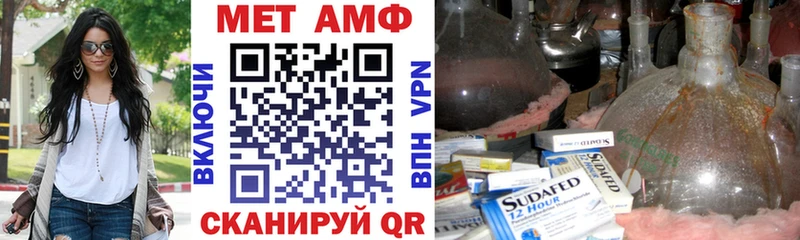 Amphetamine 98%  Купить закладки  Адыгейск 