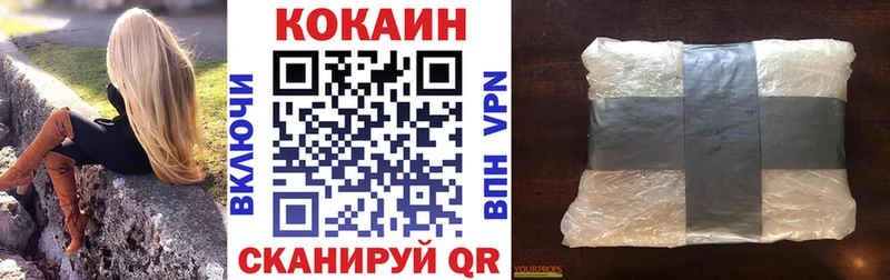 КОКАИН 98%  Купить  Адыгейск 