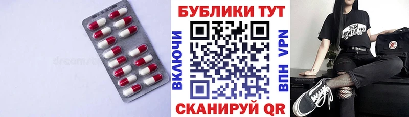 Купить где  Адыгейск  Ecstasy 300 mg 