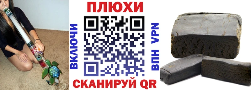 Гашиш Premium  Купить закладки  Адыгейск 