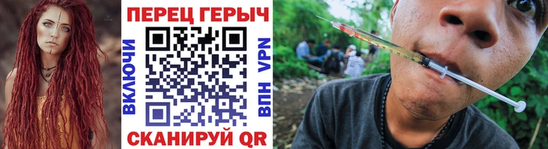 Купить закладки  Адыгейск  ГЕРОИН хмурый 