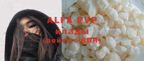 кокаин Протвино