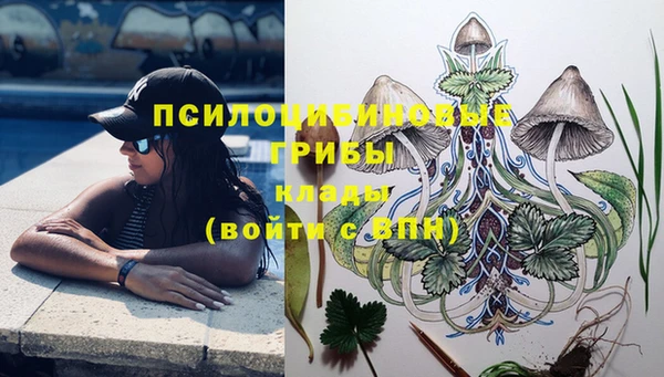 кокаин Протвино