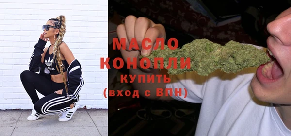 кокаин Протвино