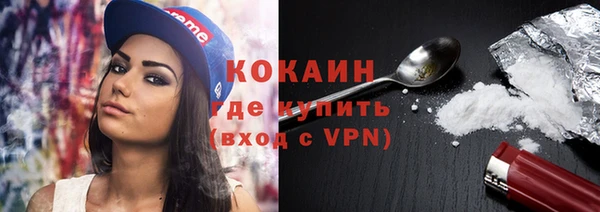 кокаин Протвино