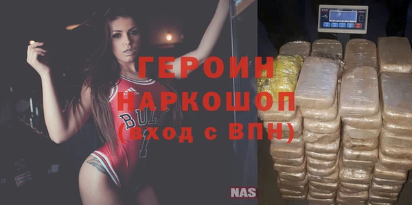 стаф Пролетарск