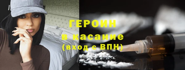 стаф Пролетарск