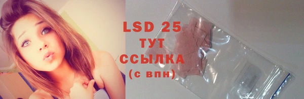 стаф Пролетарск