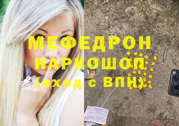 стаф Пролетарск