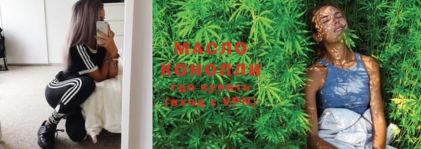 кокаин Протвино