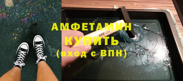 кокаин Протвино