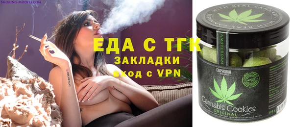 кокаин Протвино