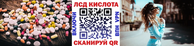 LSD-25 экстази ecstasy  Купить закладки  Адыгейск 