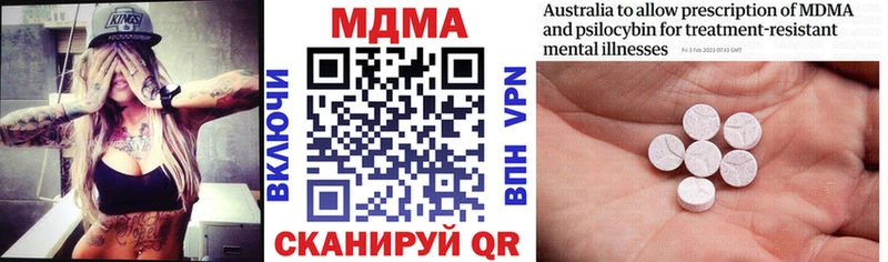 Купить закладки  Адыгейск  МДМА кристаллы 