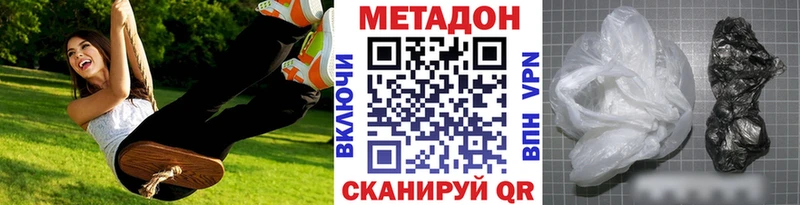 Купить где  Адыгейск  МЕТАДОН мёд 