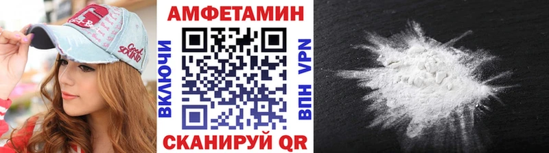 Купить  Адыгейск  Метамфетамин витя 