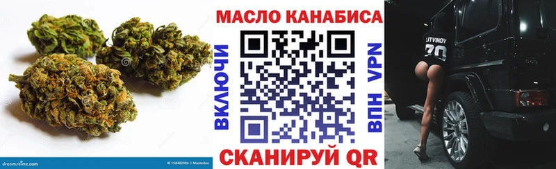 Купить закладки  Адыгейск  ТГК вейп с тгк 