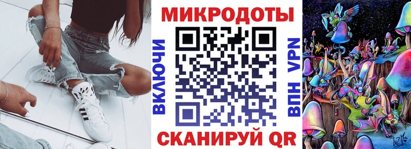 Галлюциногенные грибы мицелий  Купить закладки  Адыгейск 