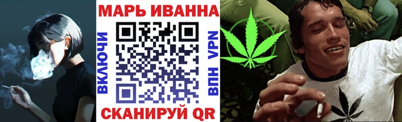 Купить  Адыгейск  Конопля марихуана 